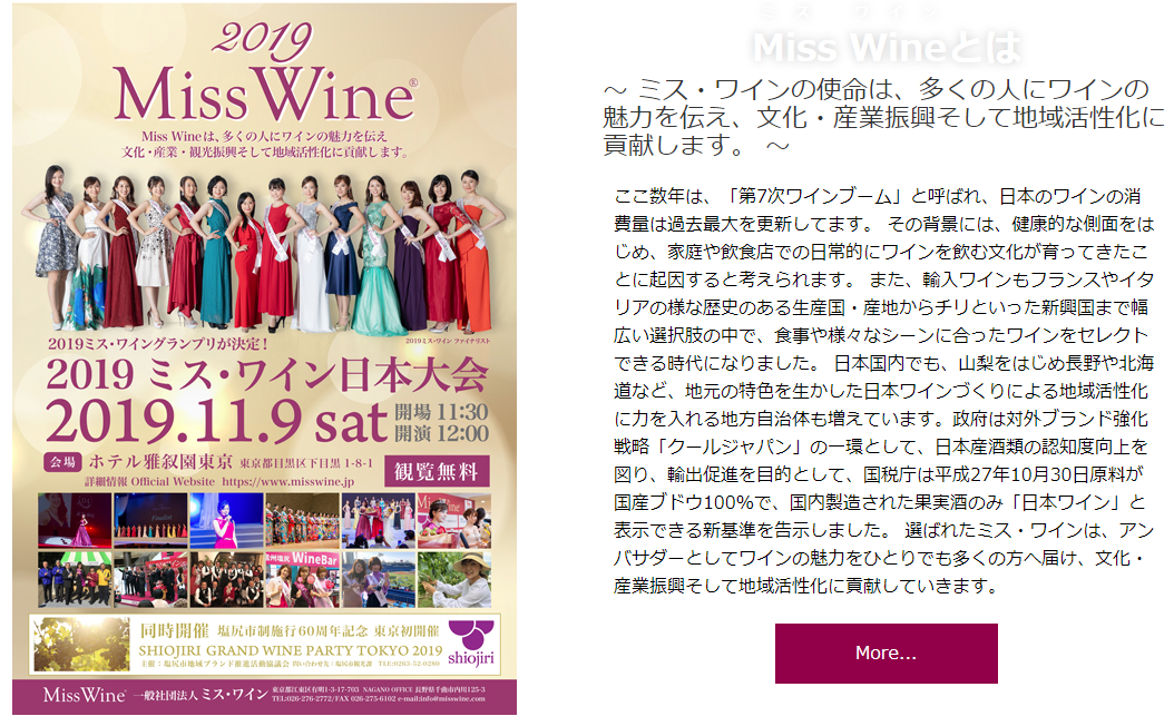 http://www.kawagishigroup.co.jp/news/images/aecfcabff627184e5b2cdc4c52cc9897a93c5445.PNG