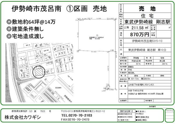 の画像です