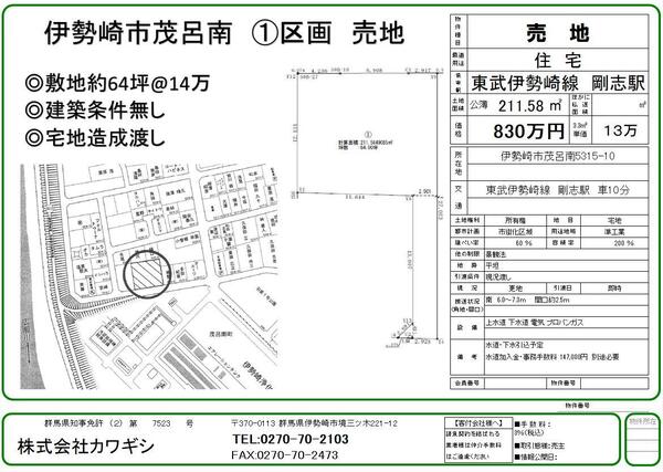 の画像です