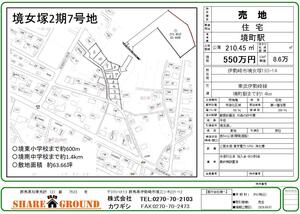 販売図面の画像です